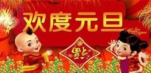 2023新年经典祝福语有哪些？如何选择合适的祝福语？