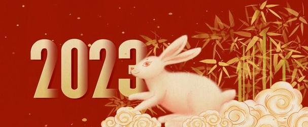 2023新年第一天上班朋友圈怎么发？有哪些精选说说推荐？