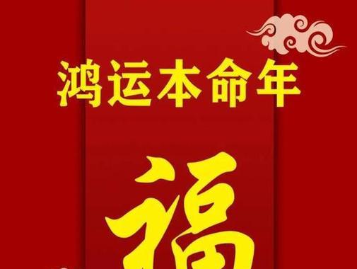 2023新年第一天上班朋友圈怎么发？有哪些创意文案推荐？