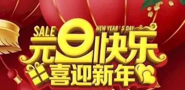 2023新年春节说说句子语录有哪些？如何挑选适合的祝福语？