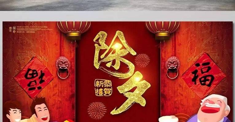 2023年春节短信祝福语有哪些？如何挑选合适的祝福语？