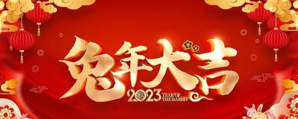 2023年春节祝福语有哪些？如何挑选最合适的春节祝福语？