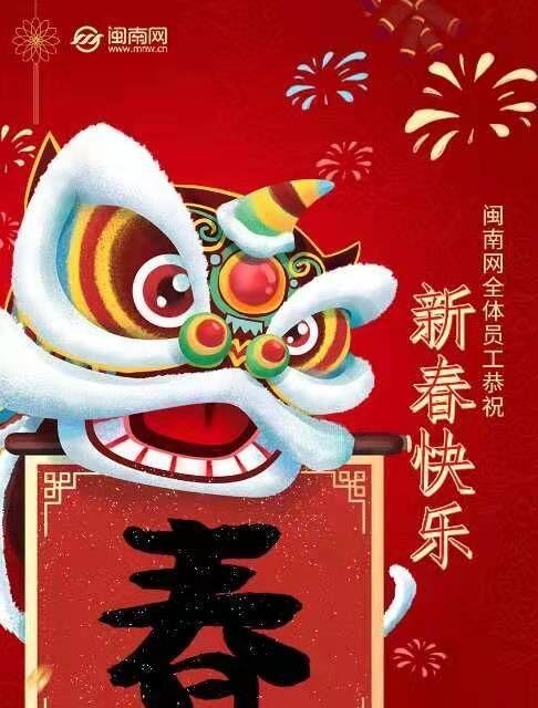 2023新年春节霸气祝福语简单怎么写？有哪些推荐？