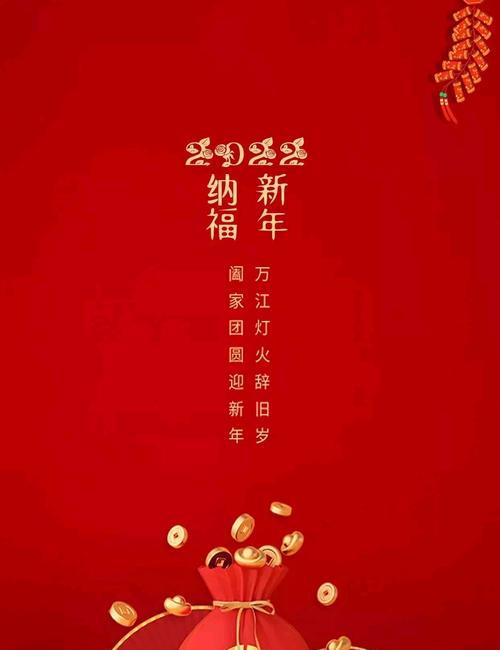 2023新年除夕朋友圈拜年怎么写？有哪些创意拜年文字推荐？