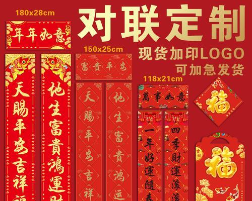2023新春佳节七言对联带横批怎么选？有哪些寓意和特点？