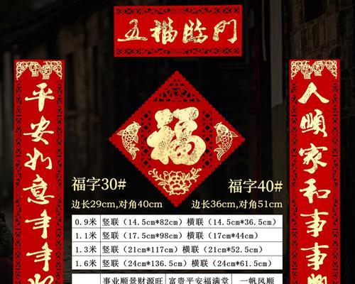 2023辛丑牛年春联带横批怎么选？有哪些吉祥含义？