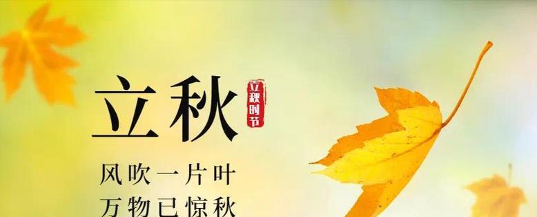 朋友圈秋天的第一杯奶茶好句是什么？如何优雅地分享？