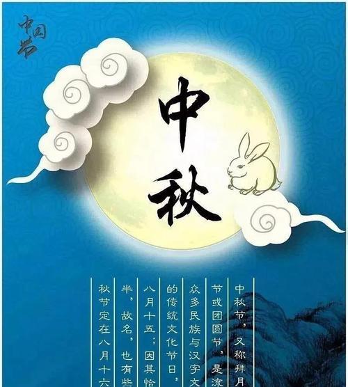 2023小学生中秋节祝福句子精选有哪些？如何挑选适合孩子的祝福语？
