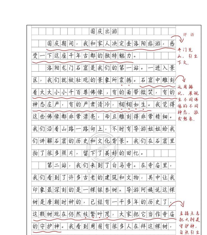 分享的力量（感恩）