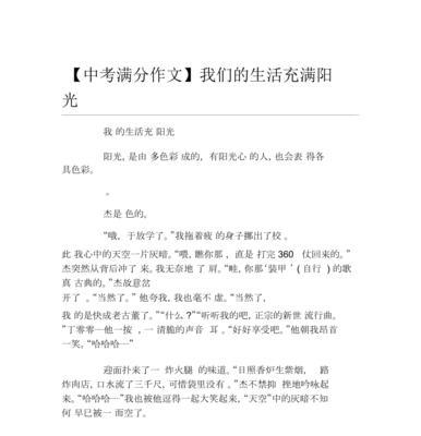 一个女孩的成长历程（一个女孩的成长历程）
