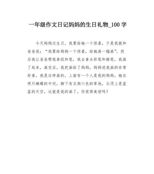 收获人生中难忘的回忆（收获人生中难忘的回忆）