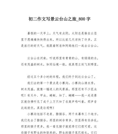 月光如水，思念渐浓（一场别离的中秋之夜）