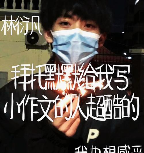 被爱的感觉-一个人生中的转折点（从孤独到幸福）