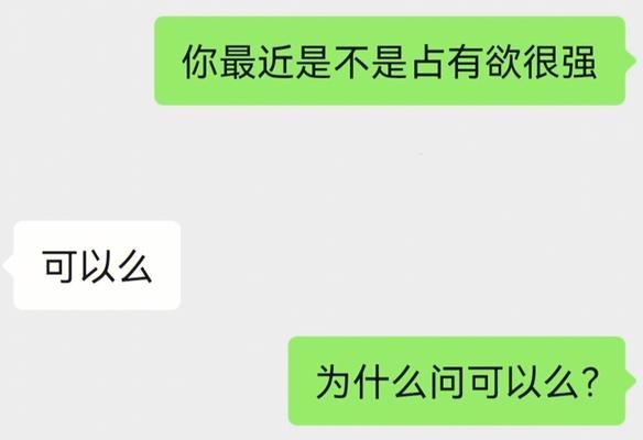 爱如初见（一段青涩的初中爱情）
