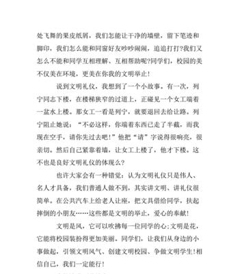 “清明悼念，尽孝心”（一对母女的清明祭扫经历）