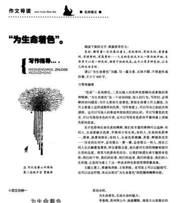 小小画家的大志向（小小画家的大志向）