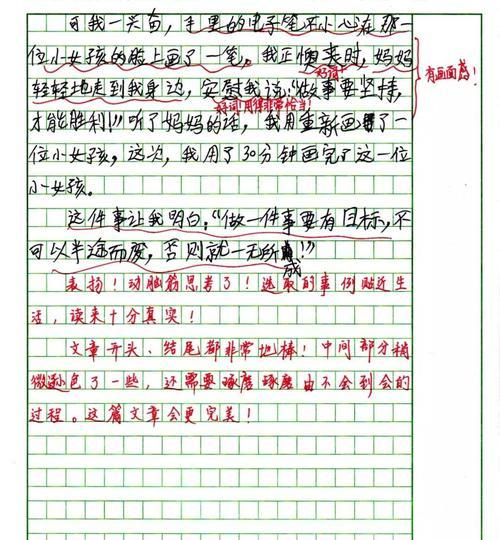 我的第一次煎鸡蛋（从不知道到成功的探索之旅）