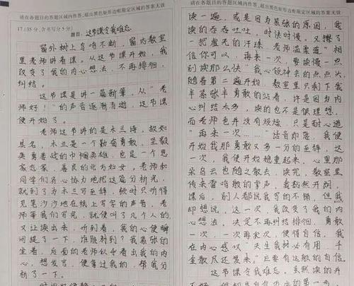 不断努力学习、勇敢面对困难，坚持梦想和信念（不断努力学习、勇敢面对困难）