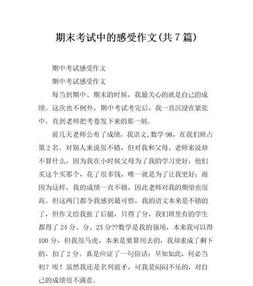 沉淀、勇气和成长（沉淀）