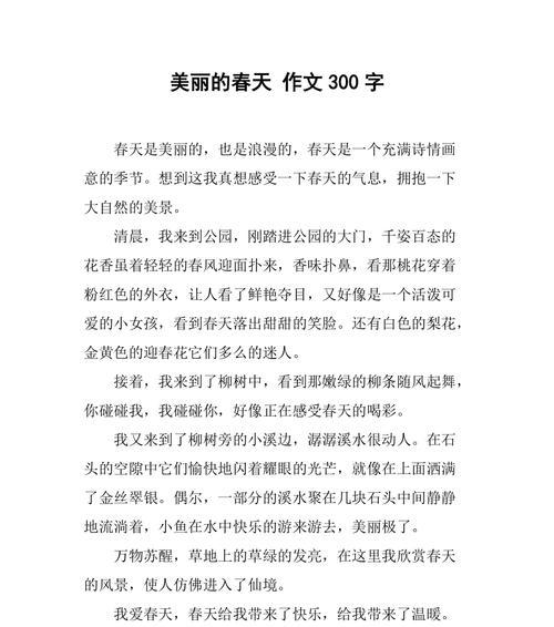 温暖兰州的中考（邂逅温馨）