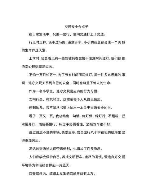 父母觉得自己的教育还不够到位，决定要更加严格地管教孩子。