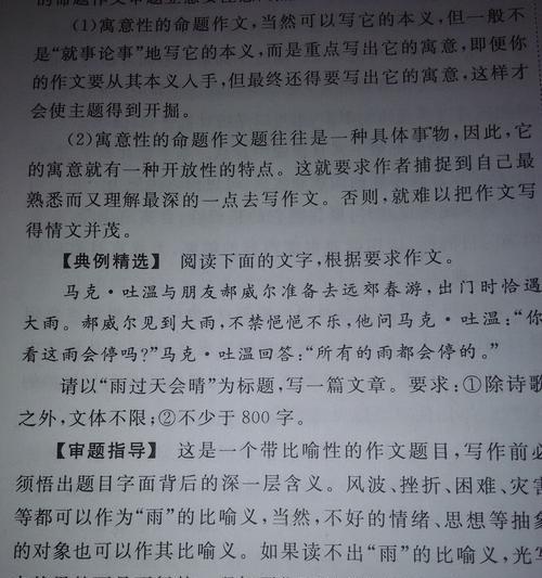 财富路上的奇遇（一位普通人的财富故事）
