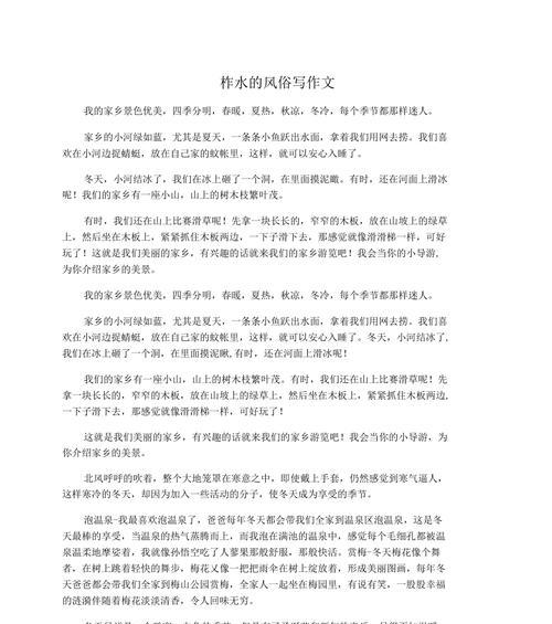 白雪皑皑下的温暖故事