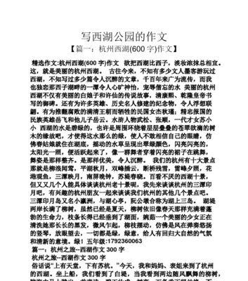 从公园里走出来的勇者（从公园里走出来的勇者）