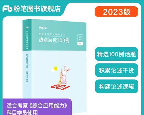 粉笔的故事——在黑板上留下的记忆（曾经的必备道具）