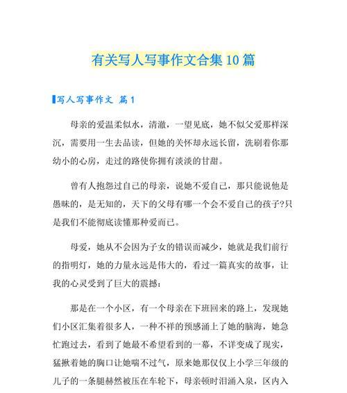 永远向前看（永远向前看）