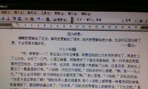 细节渐起，爱意盈满（细节渐起）
