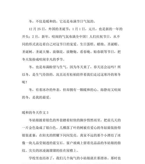 初一最温暖的陪伴（一个寂静的深夜）