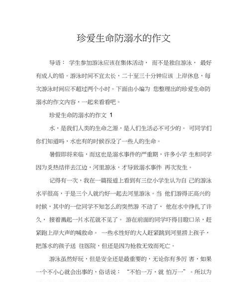 真爱永恒（两个人）