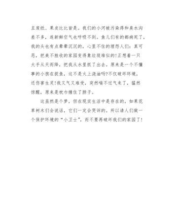 劳动点滴，筑梦未来