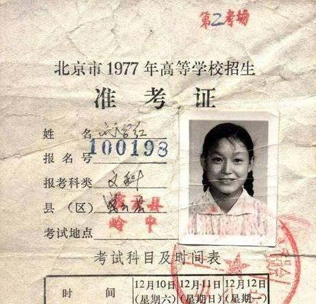 追梦路上的成长（我和我的大学梦）