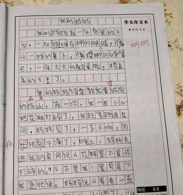 从萌新到高手（从萌新到高手）