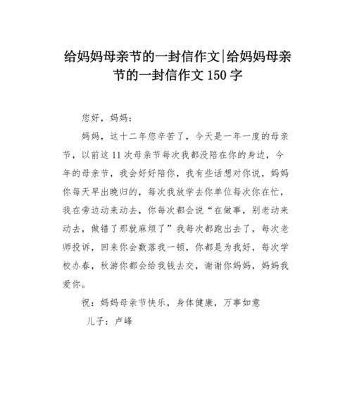 奶奶的追求（神秘花园中的秘密）