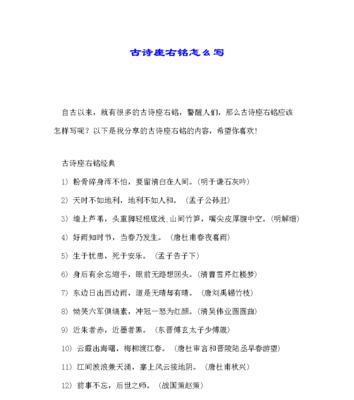 一切皆有可能（勇往直前的初中故事）