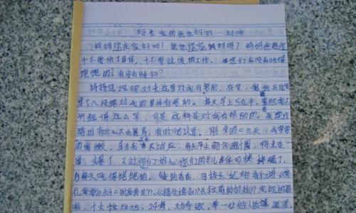 《默默守护》（当人们忽视我时）