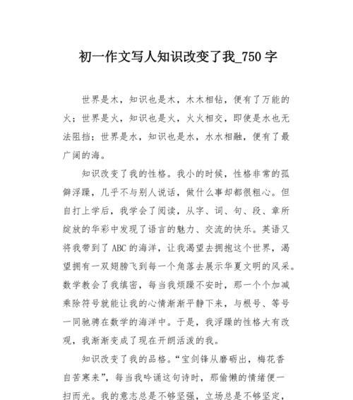 2024暑假的小冒险（一段难忘的夏日回忆）