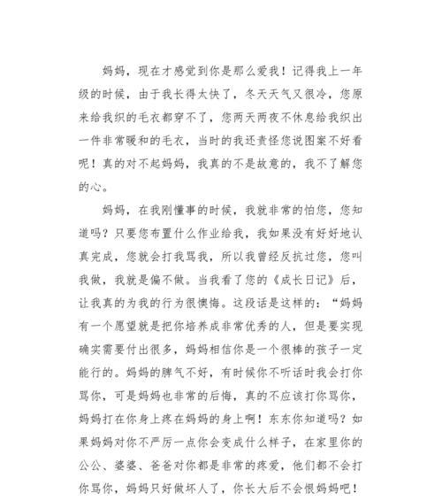 以哥哥，对不起