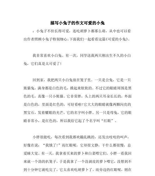 不畏困难，不怕失败，只要坚持就能成功（不畏困难）