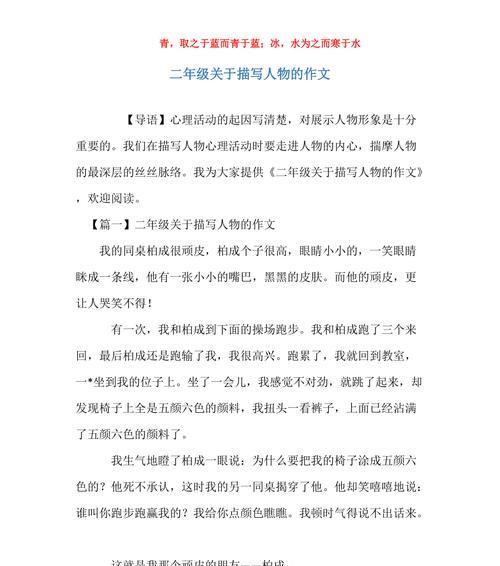 她的微笑（一个女孩子的善良和坚韧）