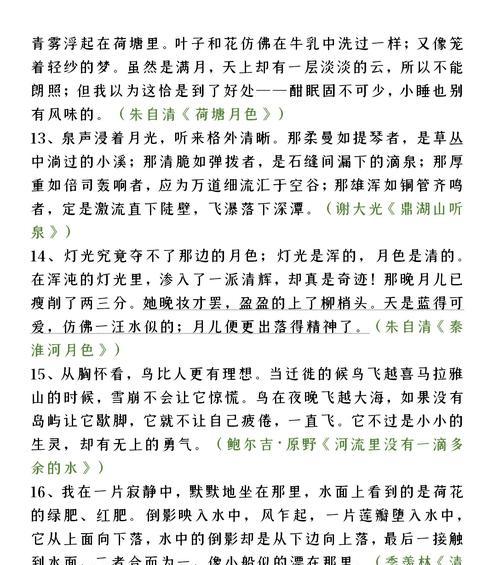 那份重要的感觉（一段关于友情的小故事）