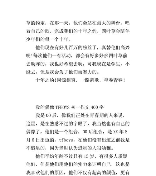 一个人的力量（从迷茫到坚定）