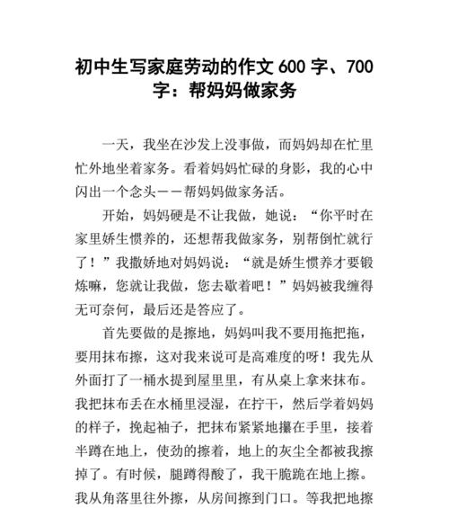 家乡的记忆，铭刻在心（家乡的记忆）