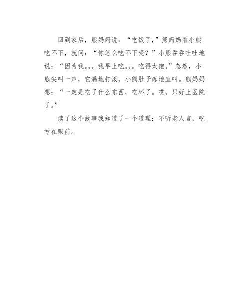 我的购物找零妙招（诀窍大揭秘）