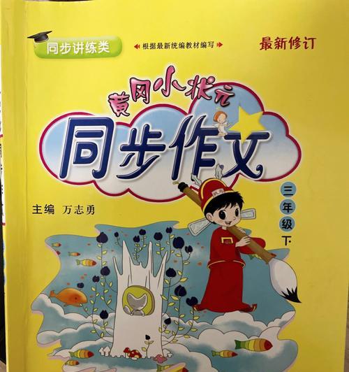 与书相伴（翻开书页）