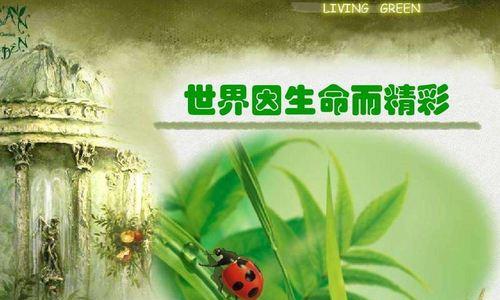 岁月留香，初心不变（以似水流年因你而精彩）
