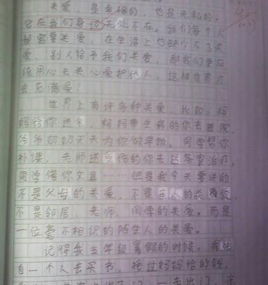 信念的力量（小女孩的故事）
